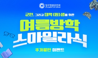 군인대학원생 …