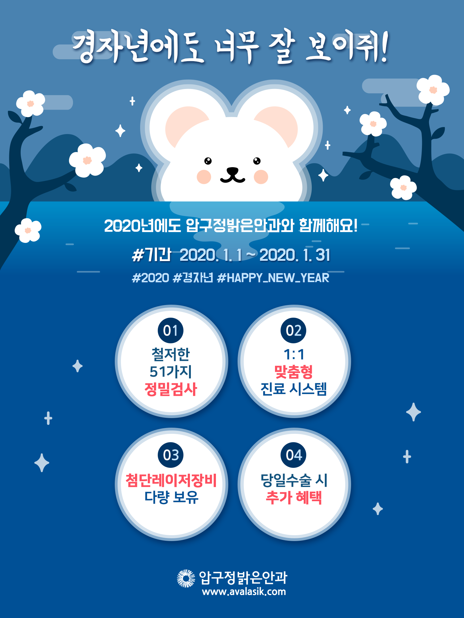 프로모션 페이지