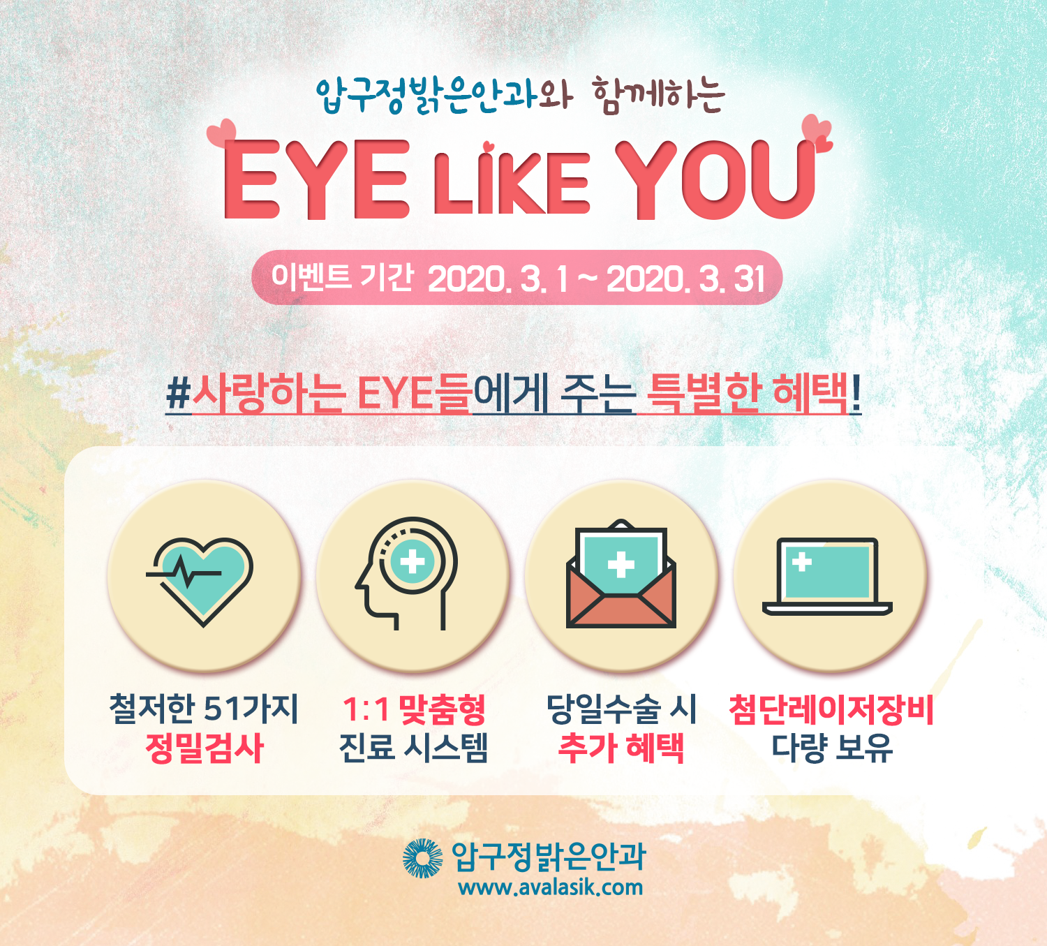 프로모션 페이지