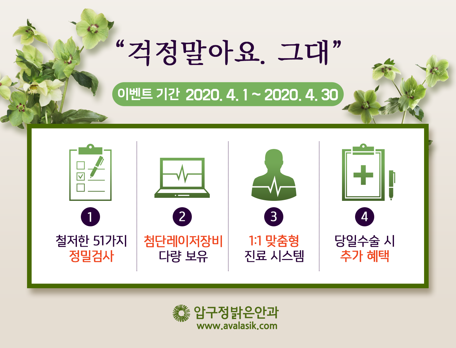 프로모션 페이지