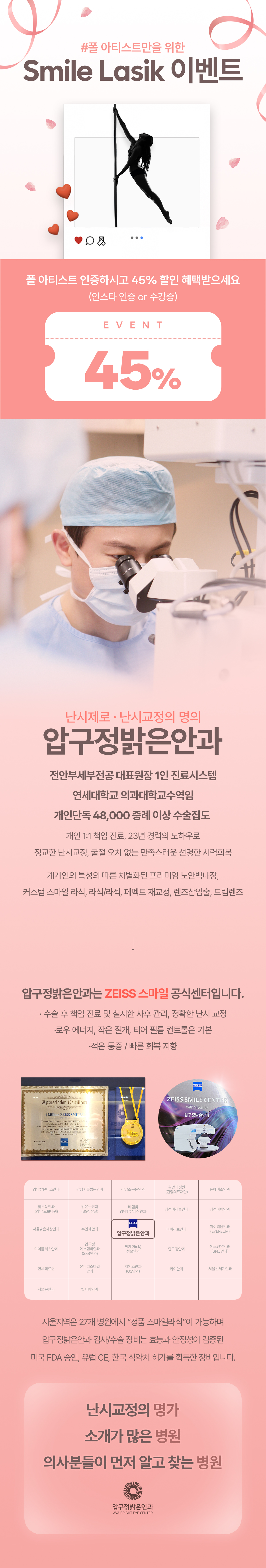 프로모션 페이지