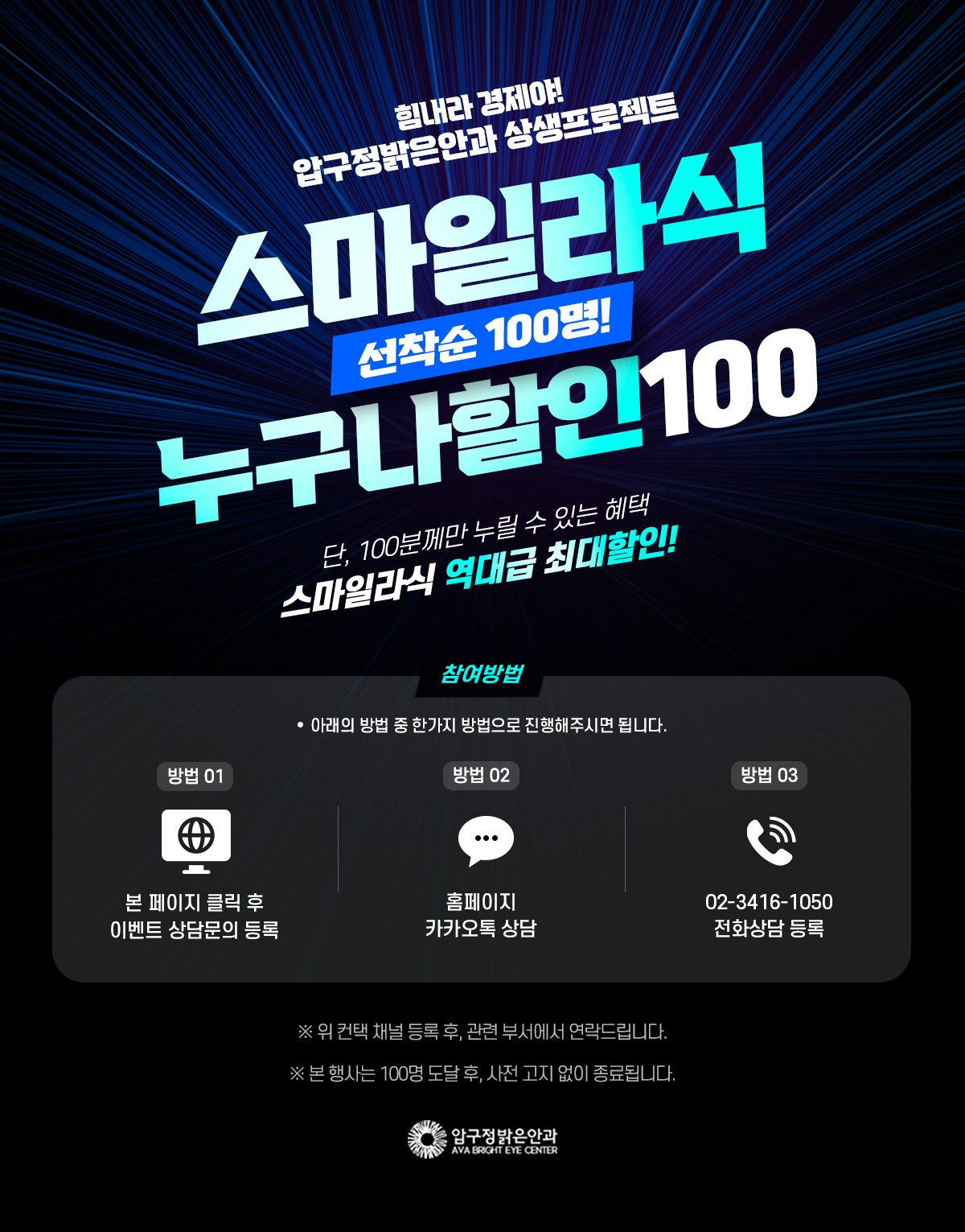프로모션 페이지