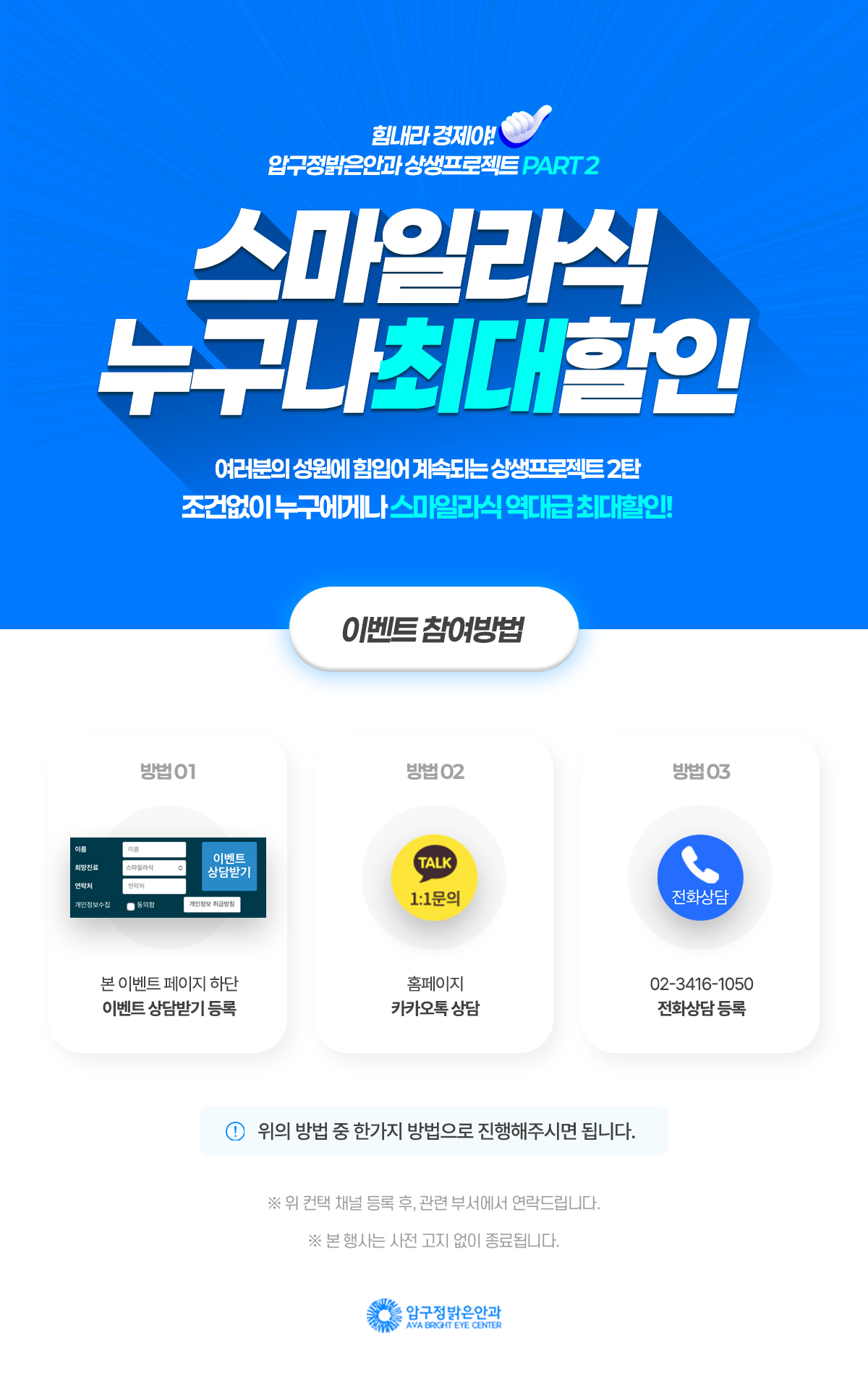 프로모션 페이지