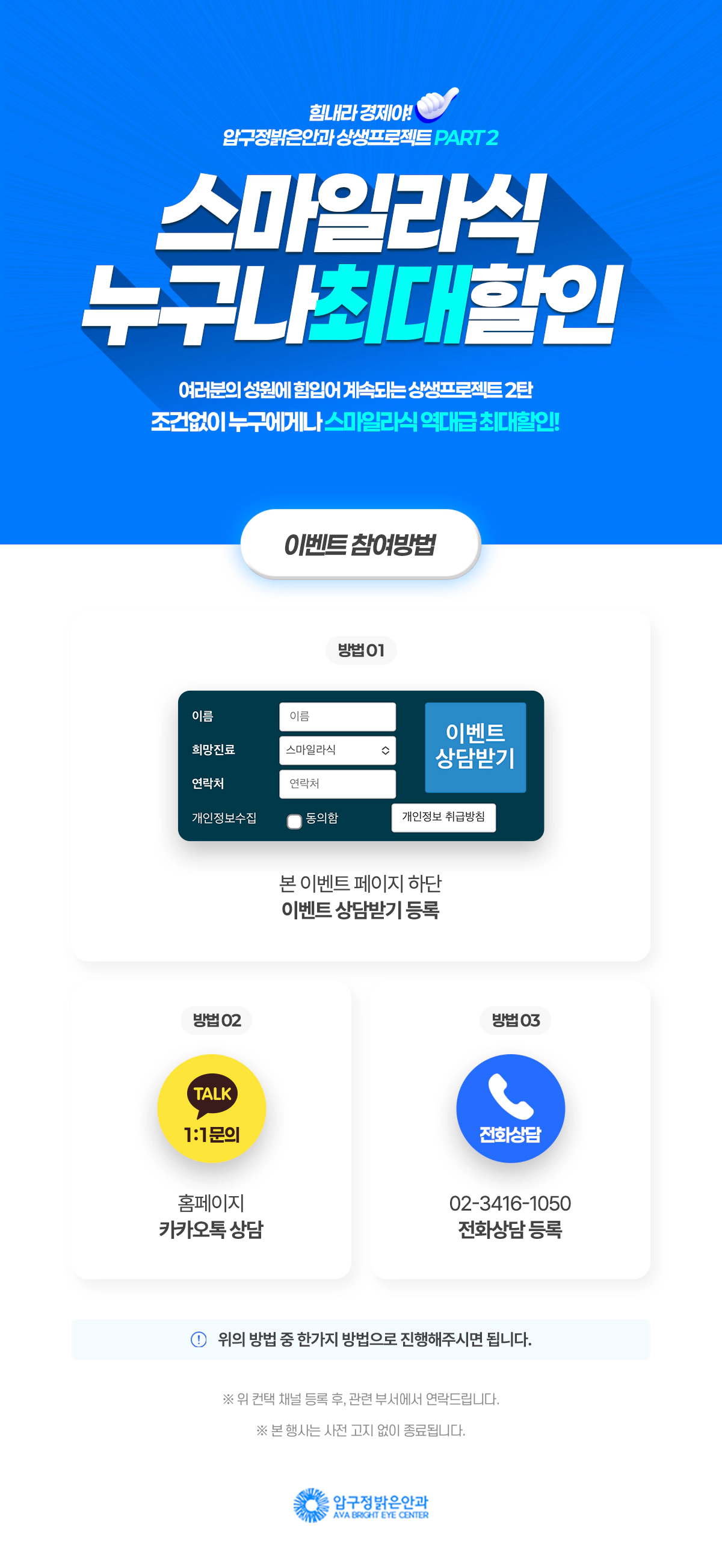 프로모션 페이지