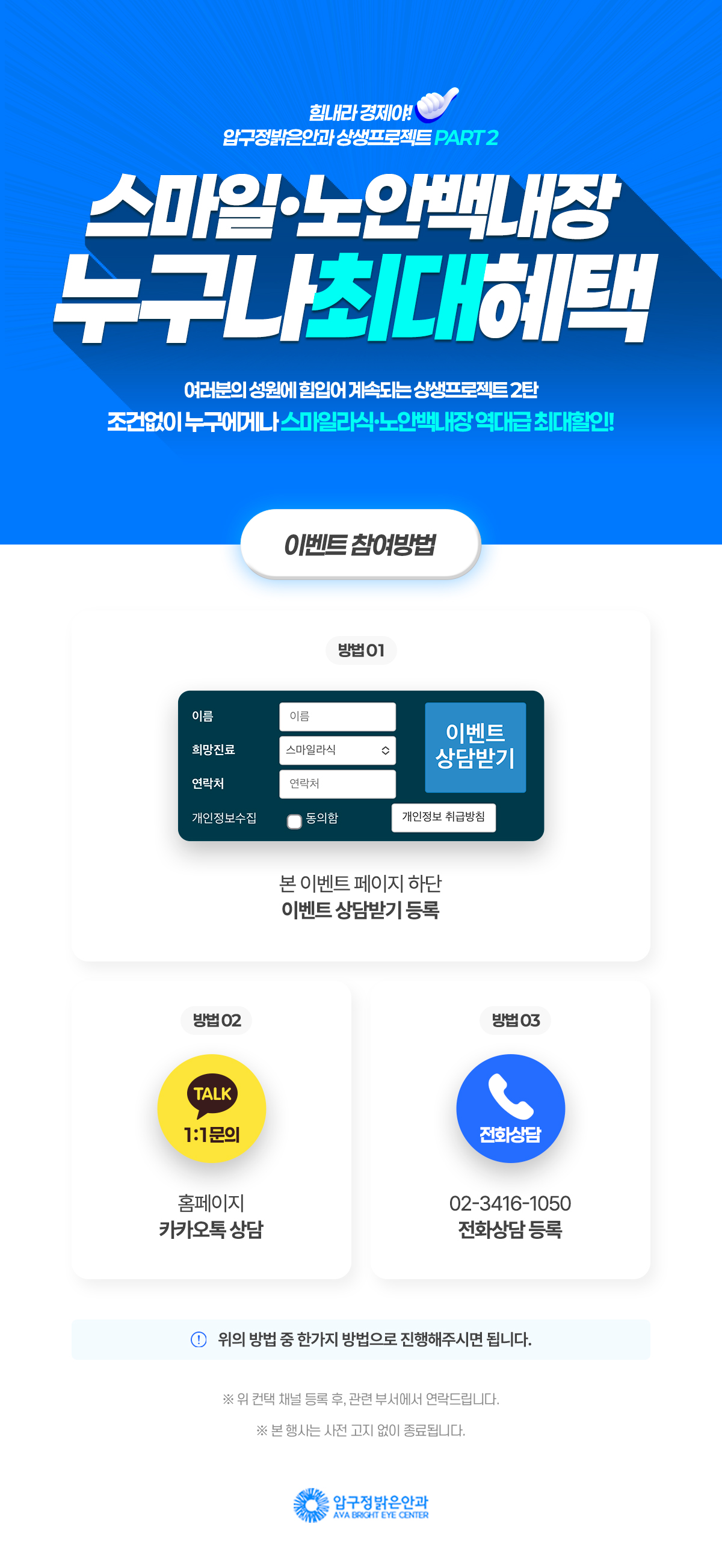 프로모션 페이지