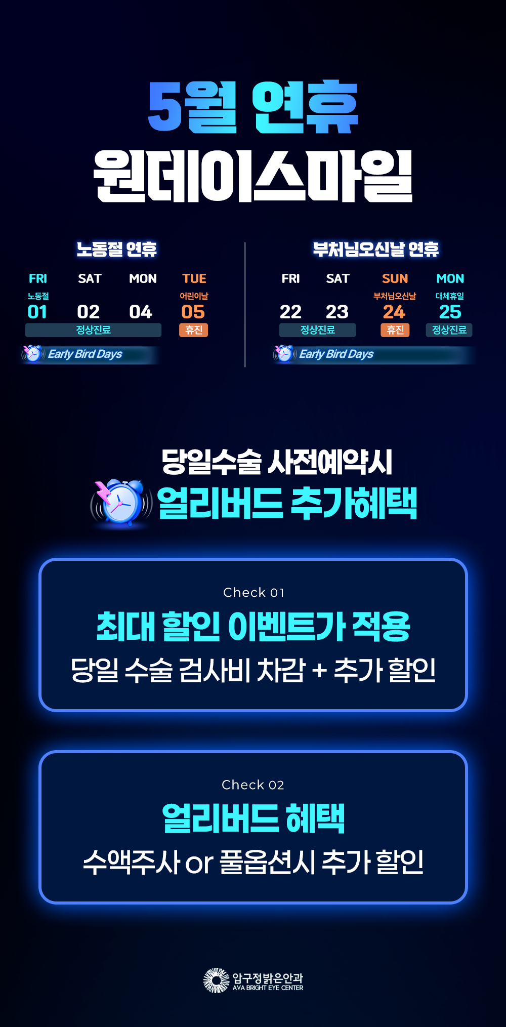 프로모션 페이지
