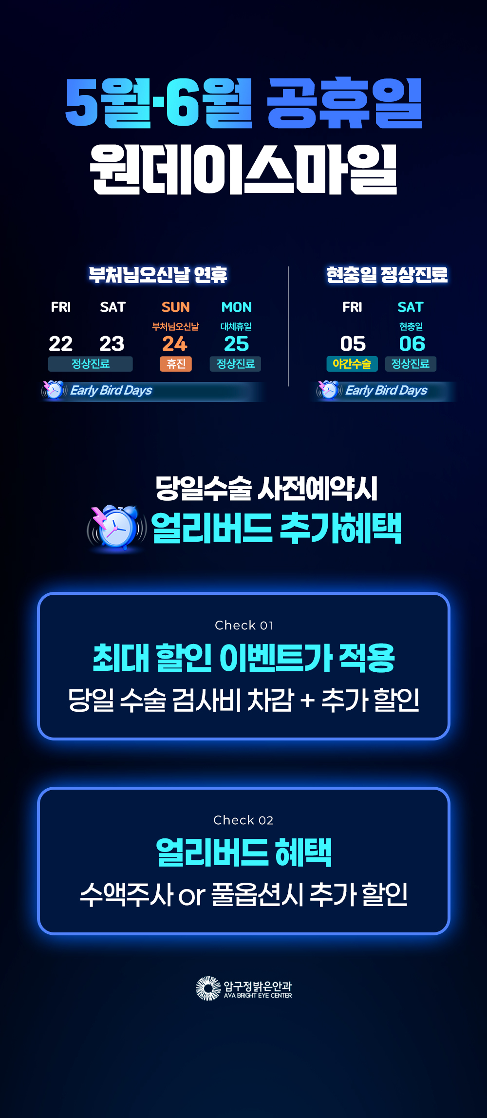 프로모션 페이지