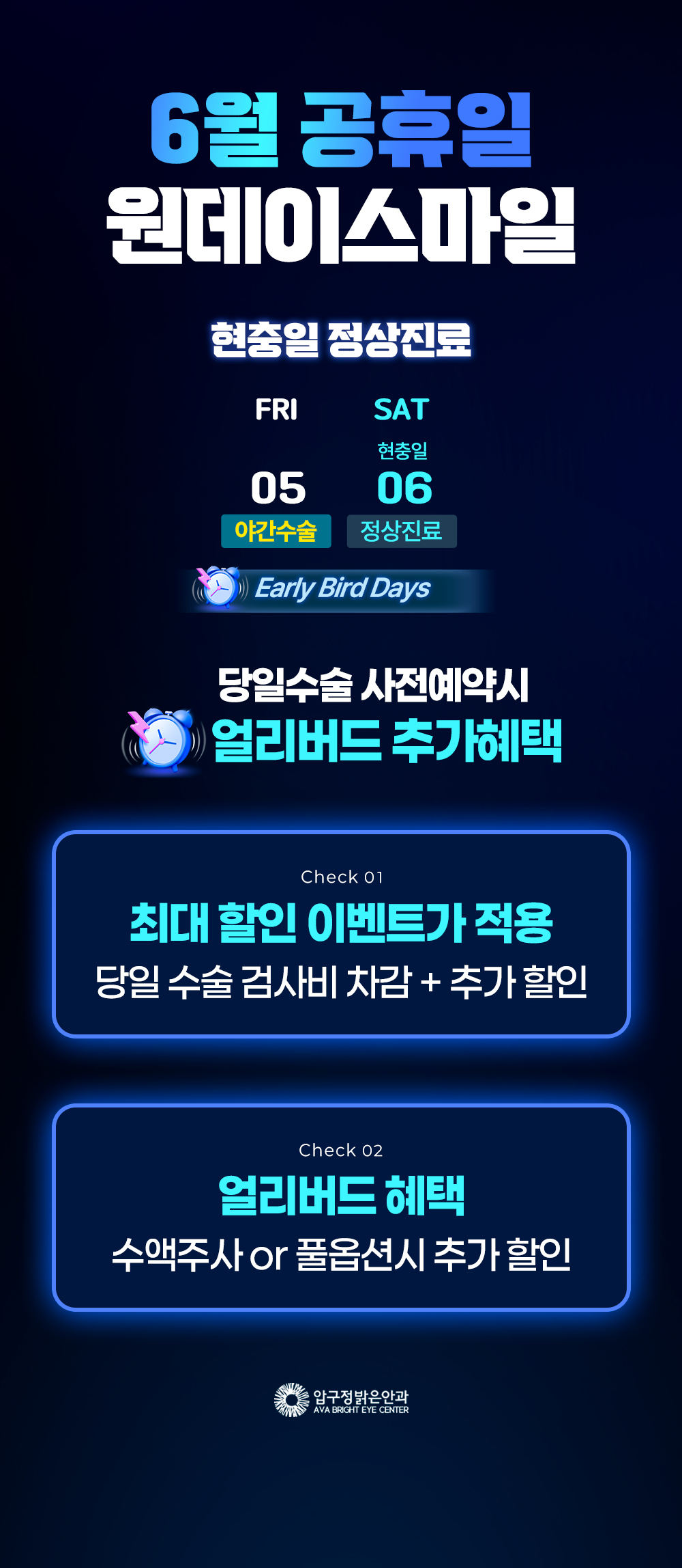 프로모션 페이지