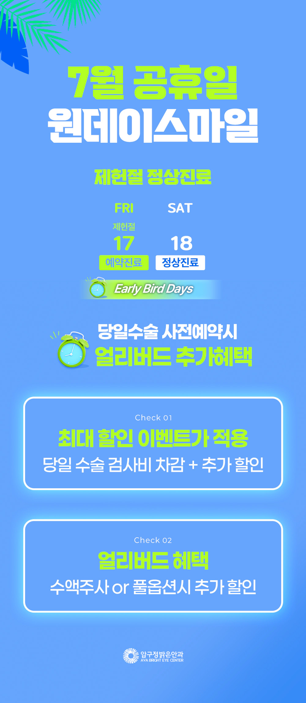 프로모션 페이지