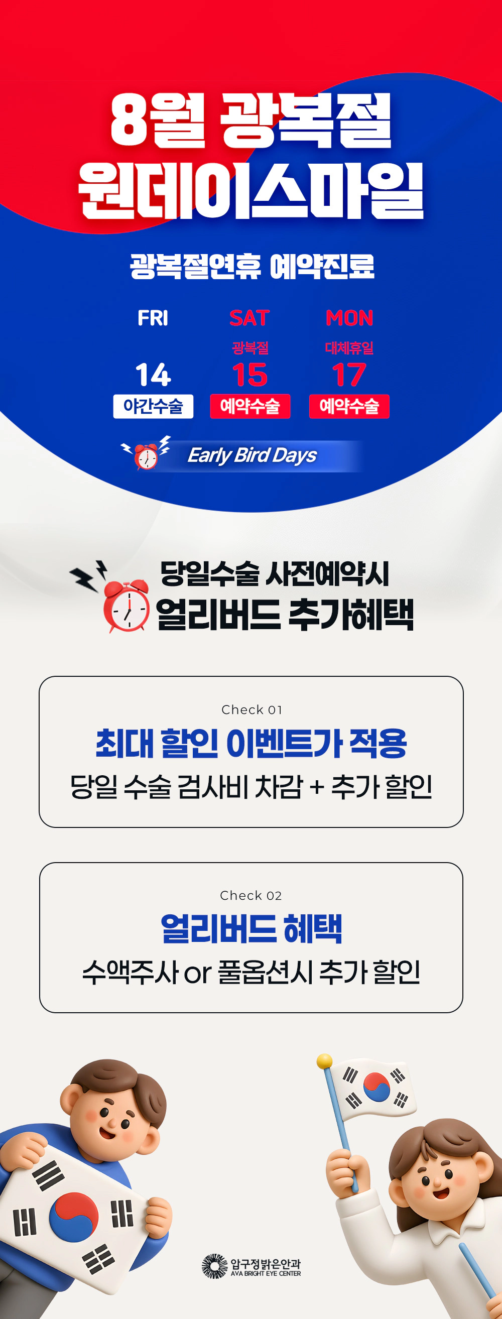 프로모션 페이지