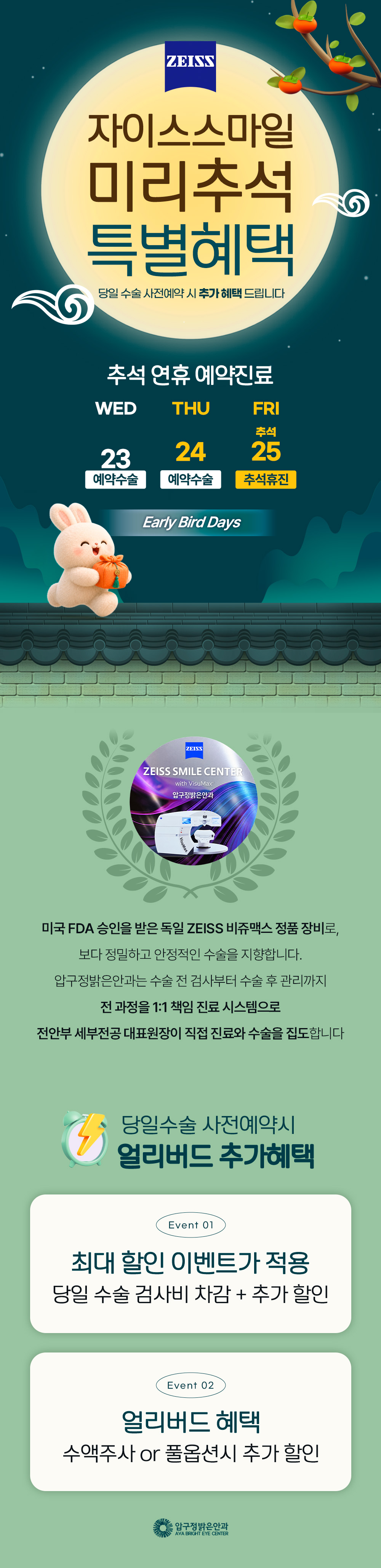 프로모션 페이지