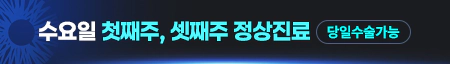 상단 배너